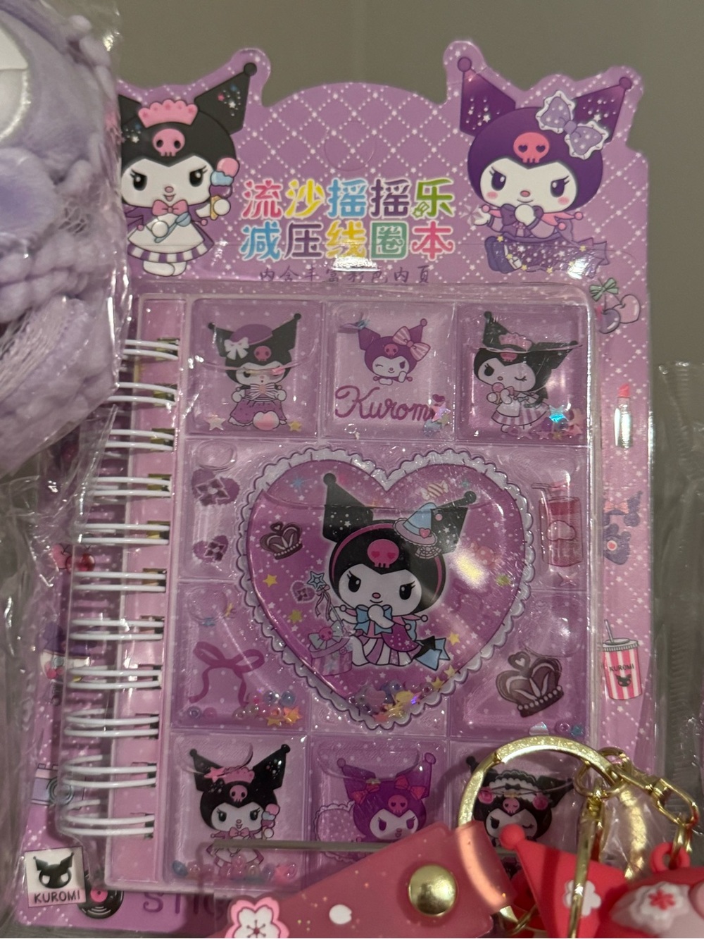 Sanrio Kuromi 7 Piece Bundle - Picture 6 of 8